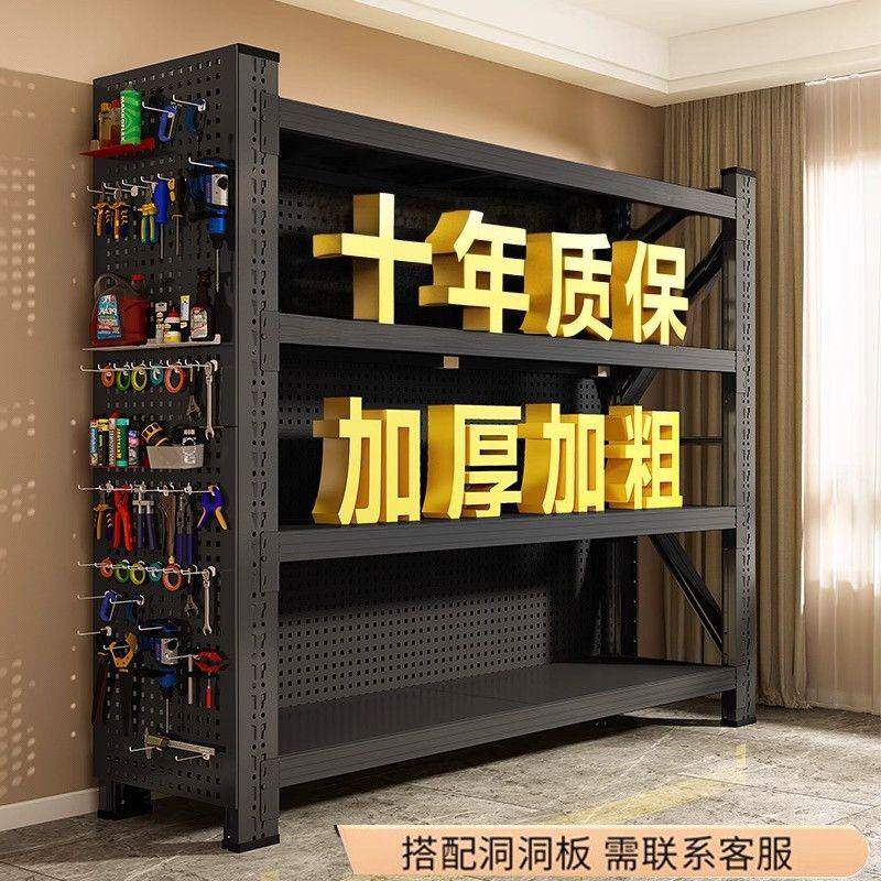 【厂家直销十年质保】货架置物架图片