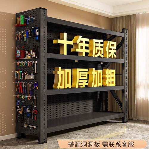 【厂家直销十年质保】货架置物架