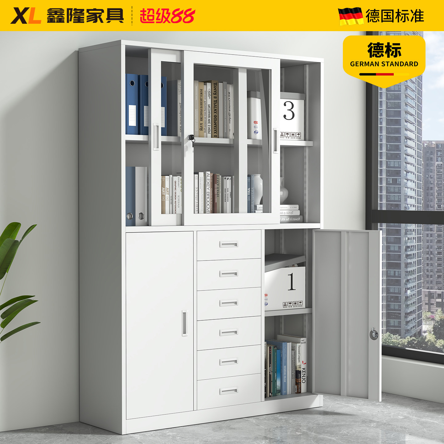加厚文件柜子铁皮柜1180宽中六斗抽屉钢制资料移门办公室档案柜子
