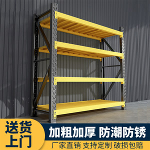 货架多层置物架二手清仓包邮旧货市场家用储物仓库超强承重收纳架