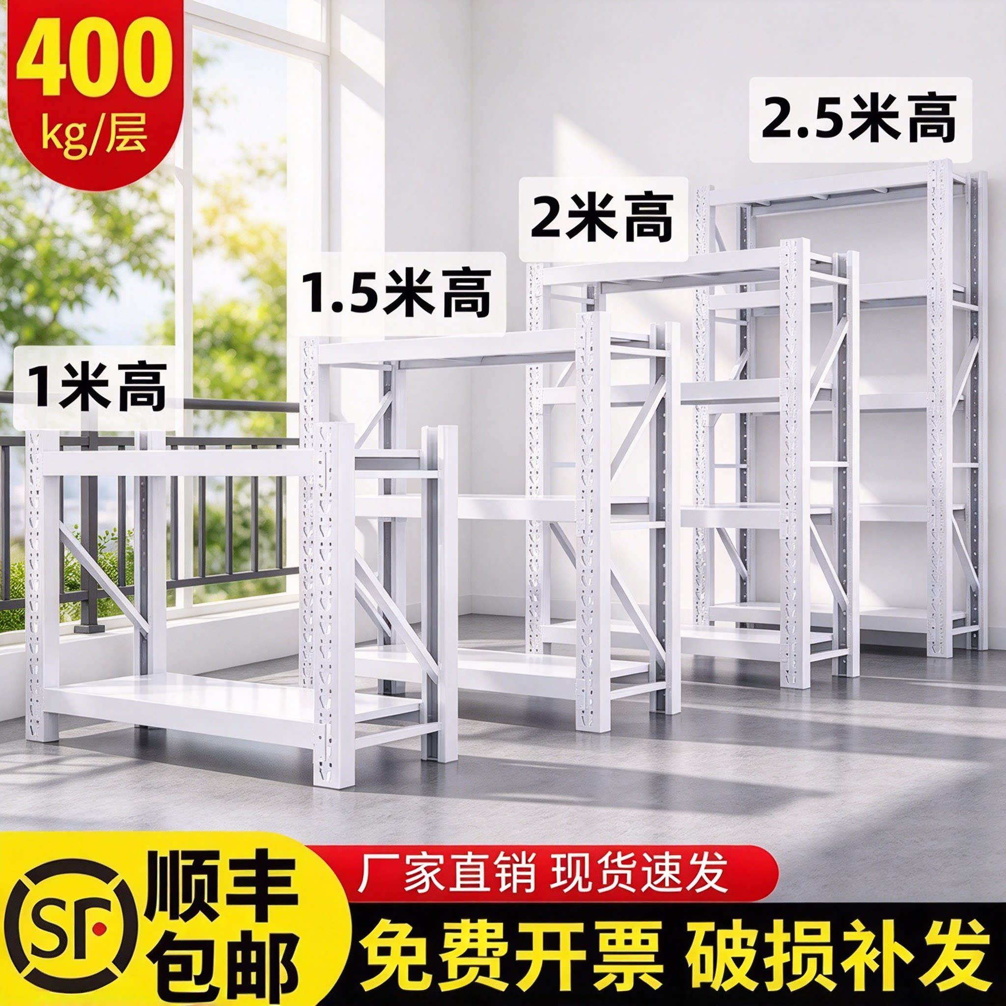 【厂家直销】仓储货架置物架多层