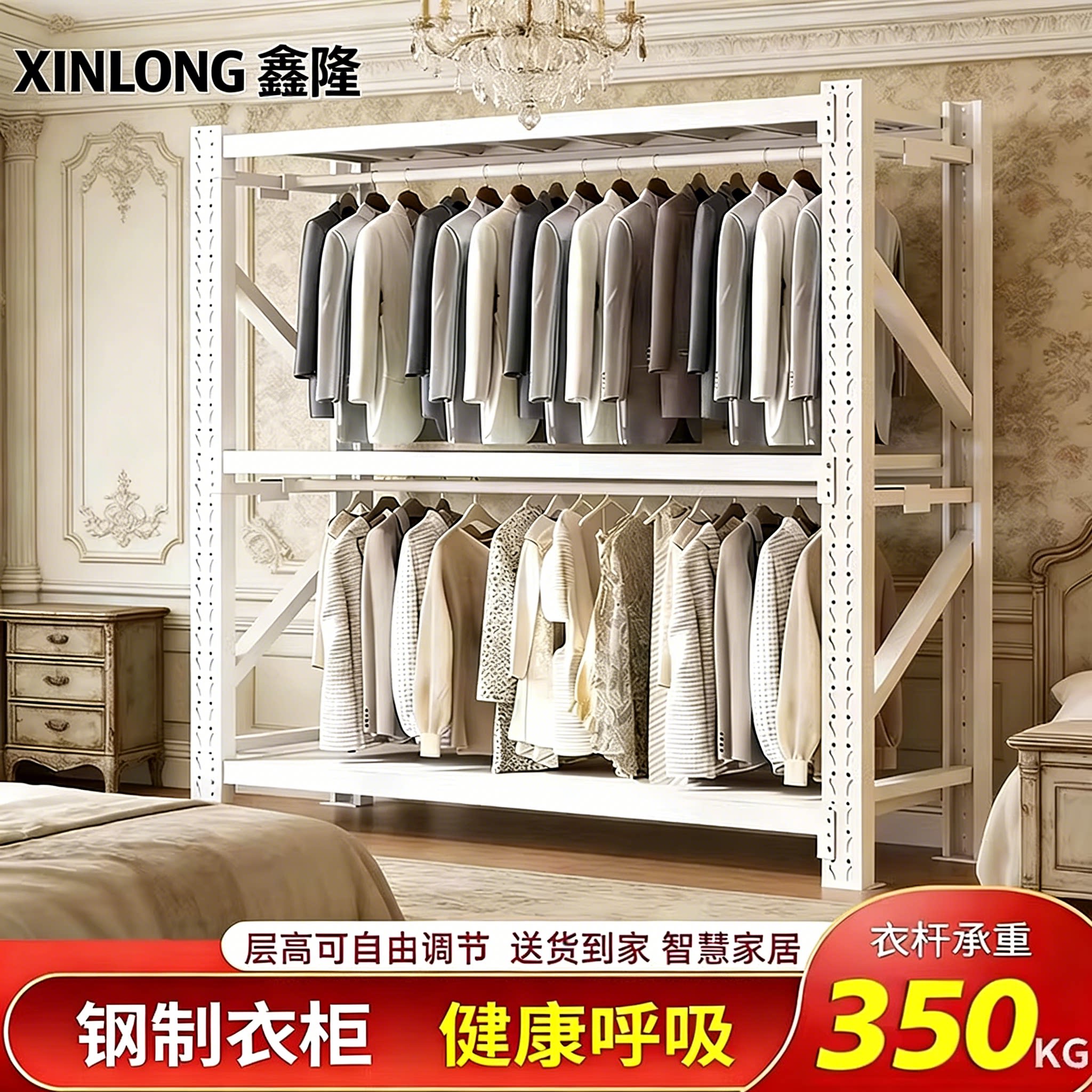 货架衣柜挂衣架置物架落地简易卧室组装开放式衣帽架服装展示架子