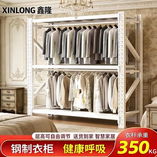 衣帽架服装 展示架子 开放式 货架衣柜挂衣架置物架落地简易卧室组装