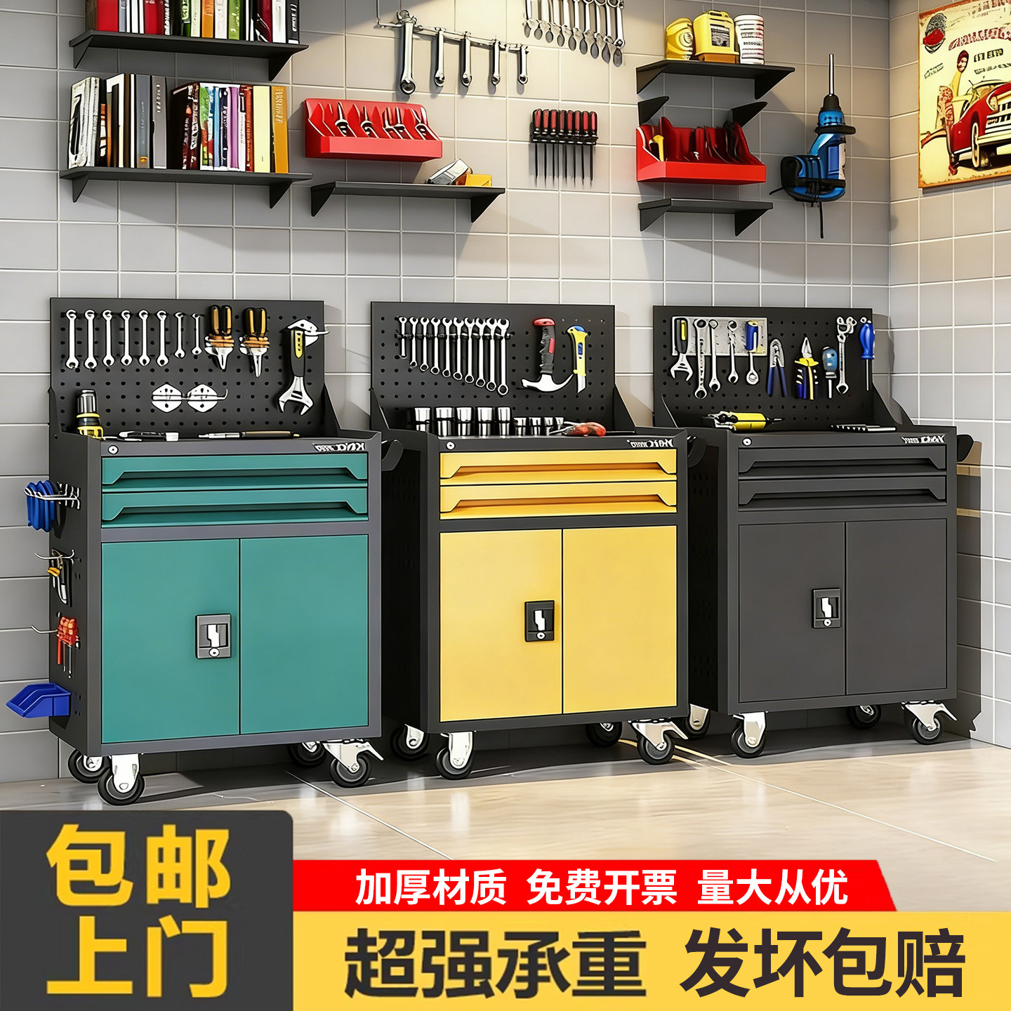 汽修工具车抽屉五金维修手推箱多功能移动重型工具柜子钳工车间用