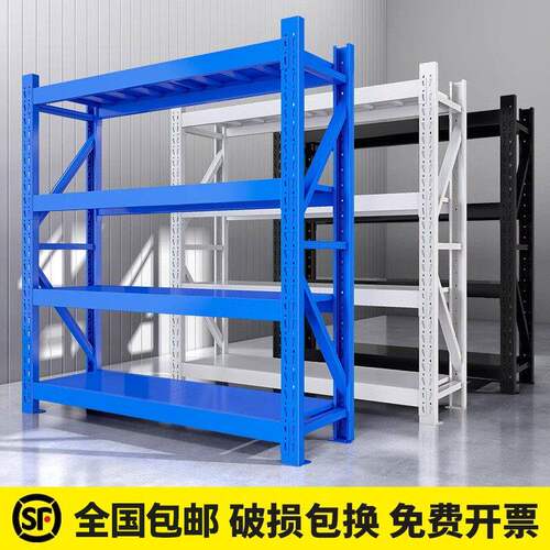 【源头工厂拒绝中间商】仓储货架