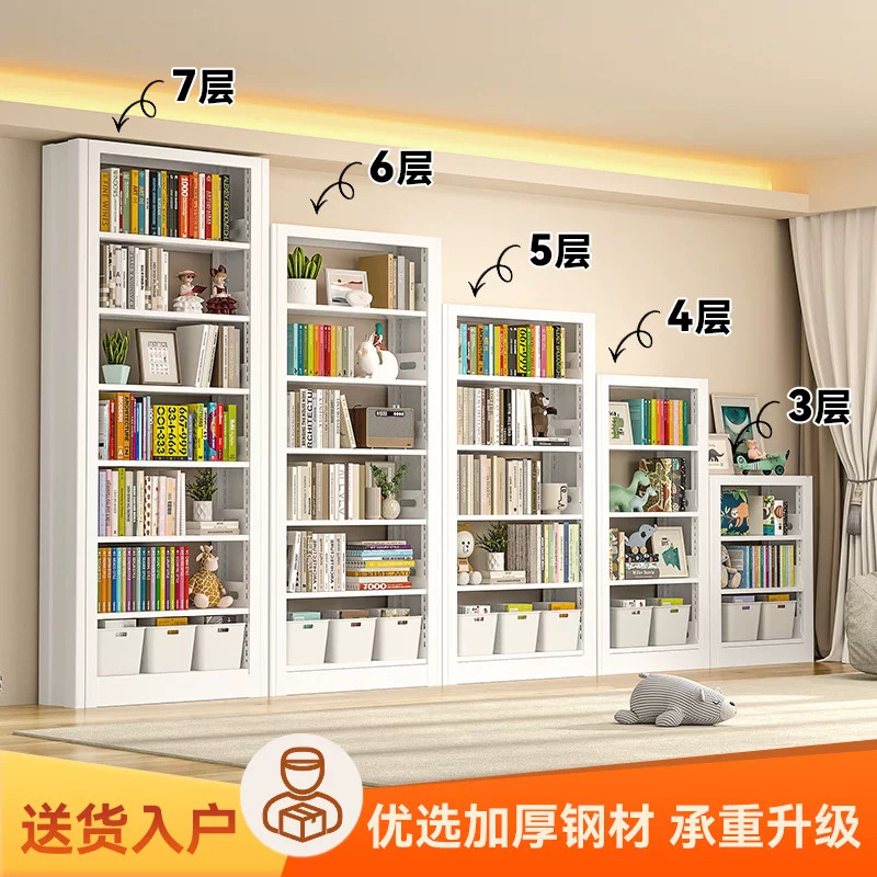 家用图书馆钢制书架落地置物架儿童书柜靠墙一体客厅铁艺储物架子
