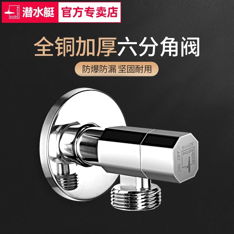 黄铜加厚大流量双6分螺纹口