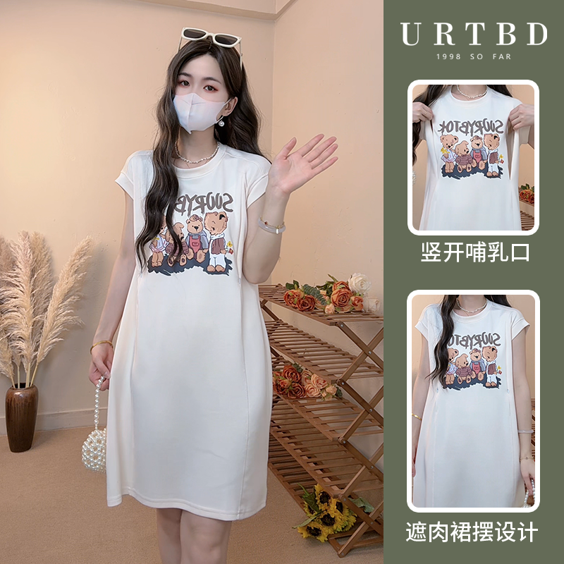 四只小熊卡通印花新款裙子产后哺乳衣T恤裙外出孕妇装喂奶连衣裙