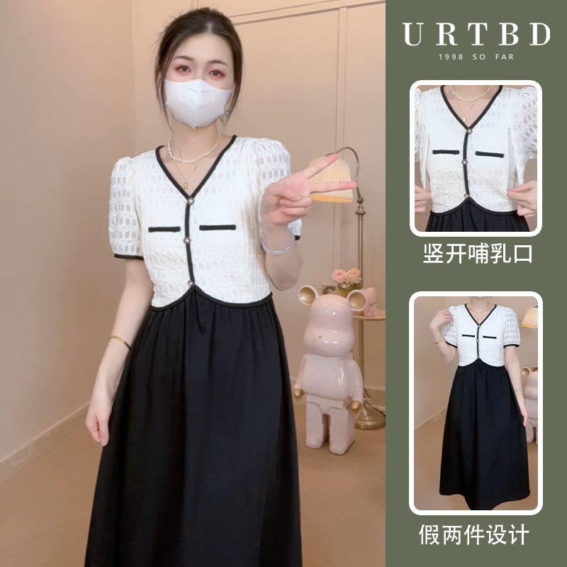 URTBD小香风孕妇哺乳衣连衣裙蕾丝拼接夏季假两件高腰气质喂奶裙