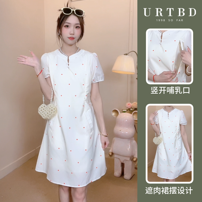 甜心波点夏季新款温柔风甜美百搭减龄显瘦短款孕妇产后哺乳连衣裙
