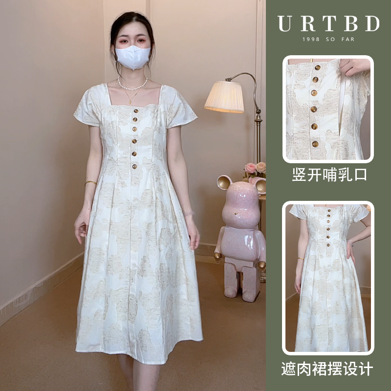 素锦扣饰温柔风夏季法式小众百搭款气质显瘦孕妇产后哺乳款连衣裙