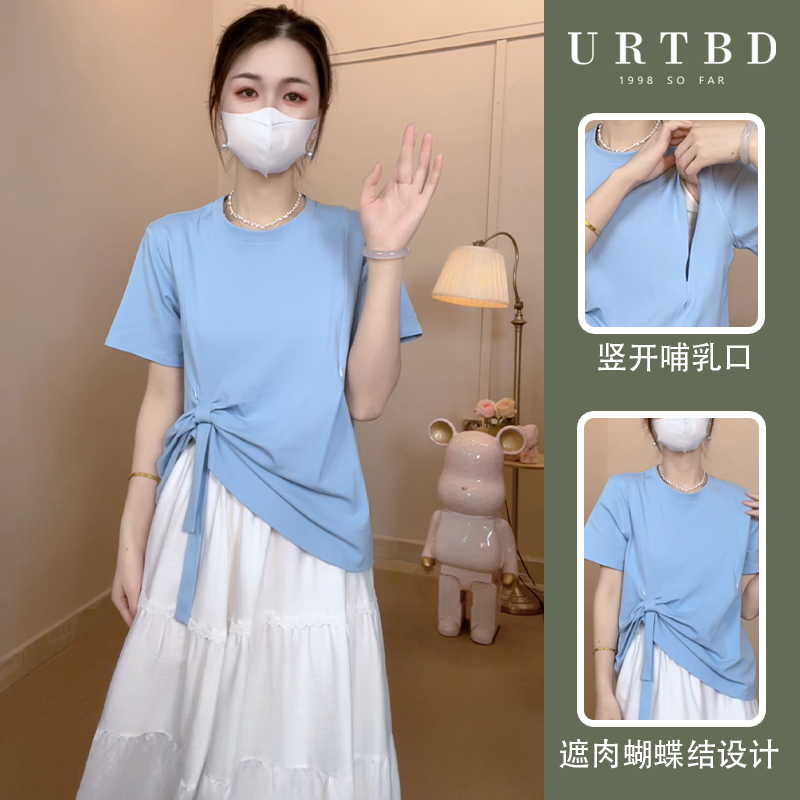 URTBD褶皱蝴蝶结上衣外出辣妈款哺乳衣T恤产后喂奶装孕期月子服潮