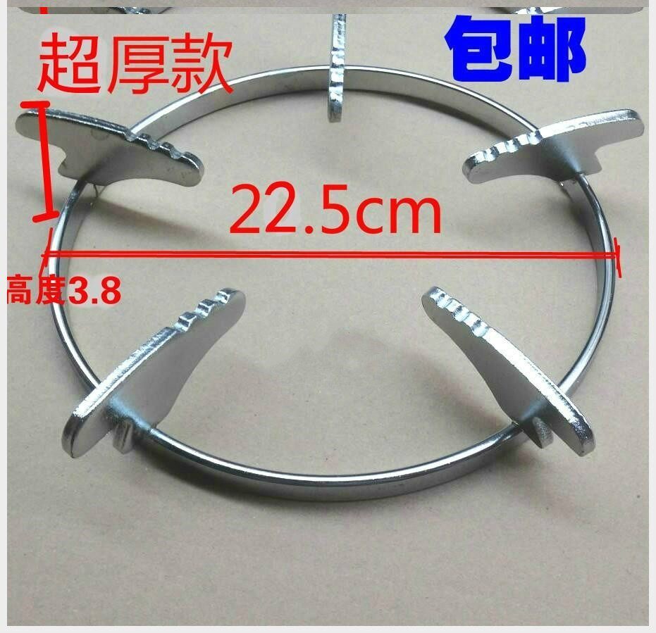 煤气灶支架燃气灶架托液化气灶台架子炒锅奶锅防滑架子四五爪通用