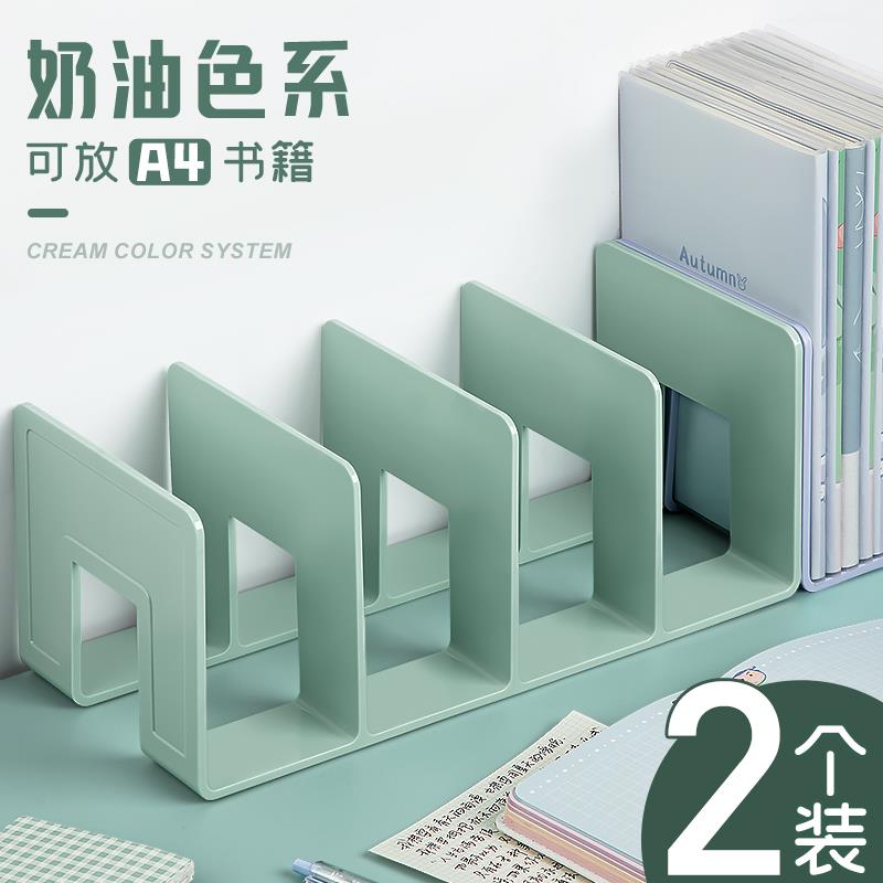 书立架阅读架书夹桌上书架桌面固定书本收纳神器置物架分隔板书本