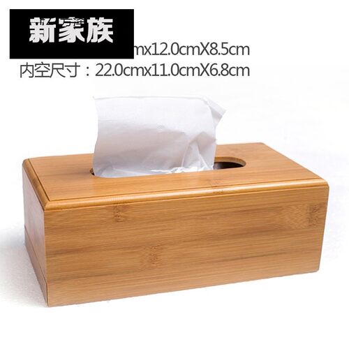 抽纸盒子木质竹实复古头中式家
