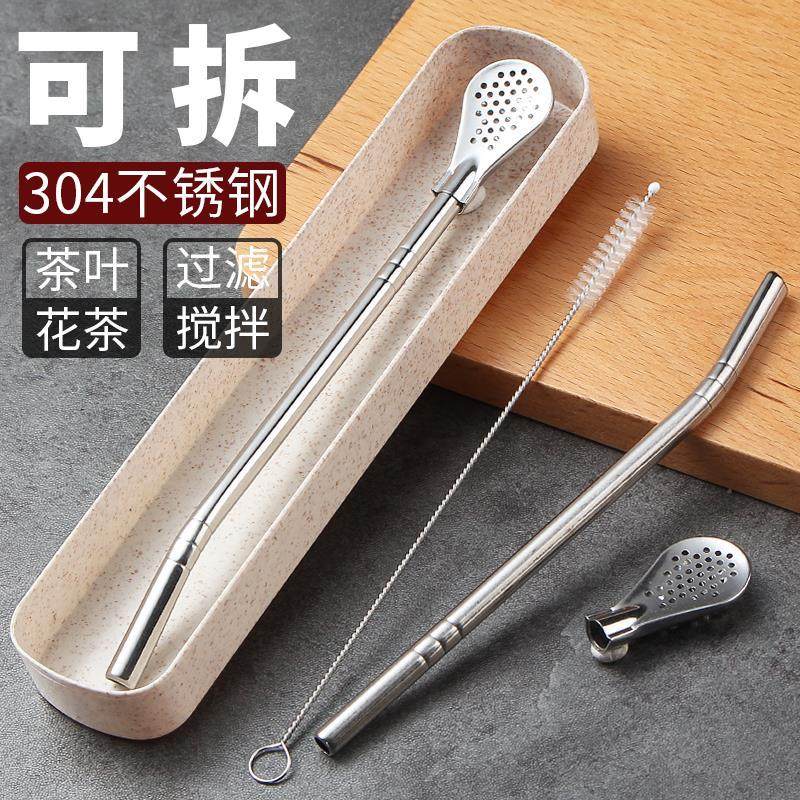 吸管勺子吸管勺316不锈钢304过滤勺彩色两用创意马黛茶咖啡搅拌勺,餐饮具,吸管,淘宝优惠券,粉丝福利购,淘宝优惠卷