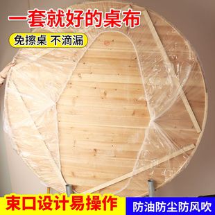 圆餐桌带转盘桌布一次性束口松紧带长方形1.8米2米大圆桌餐桌台布