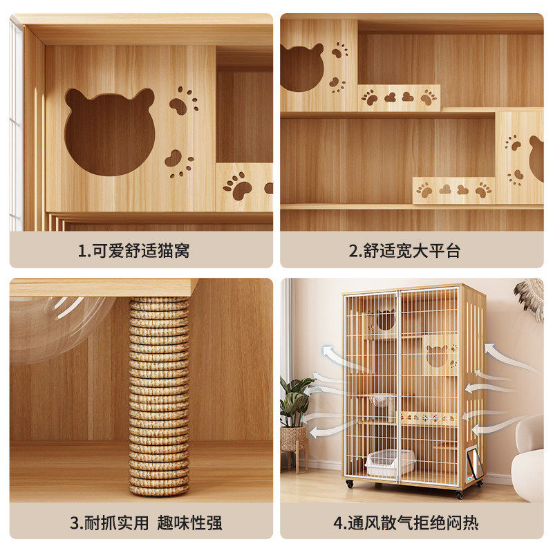 猫笼子家用室内猫咪屋舍