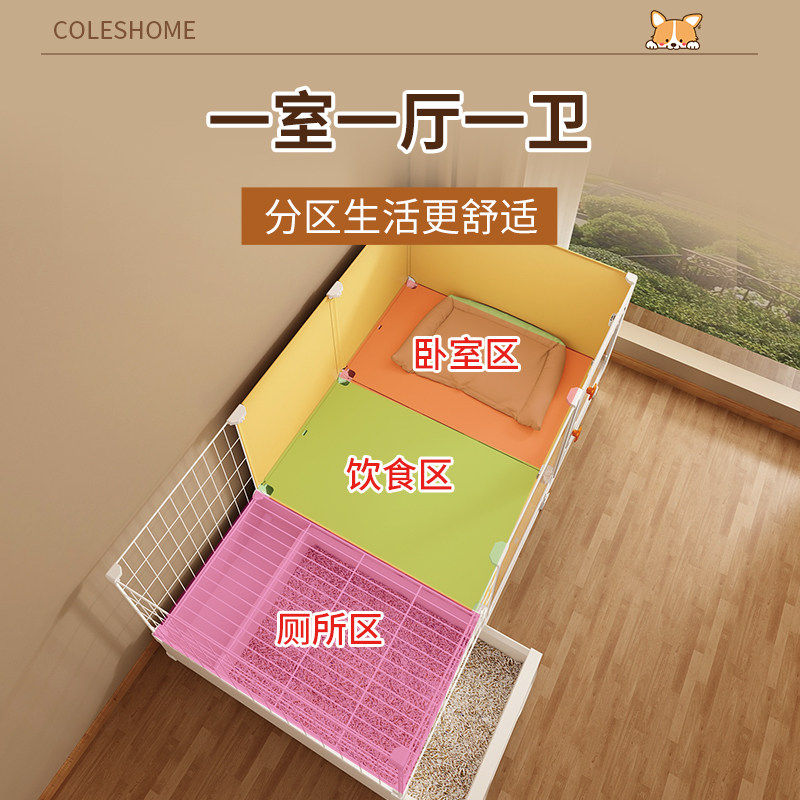 狗笼子小型犬带厕所分离