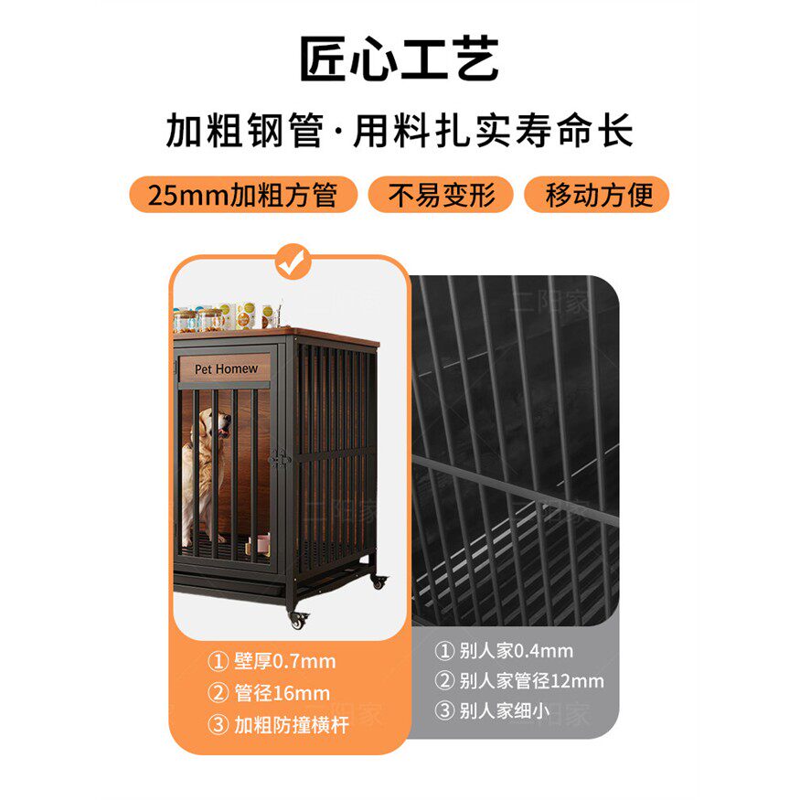 狗笼子大型犬中边牧金毛