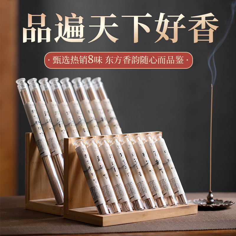 管装水晶头亚克力管线香予善图片