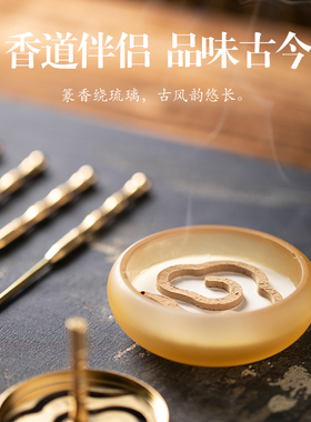 景泰蓝焚香予善盘香炉