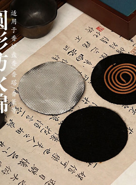 予善防火棉阻燃隔热棉