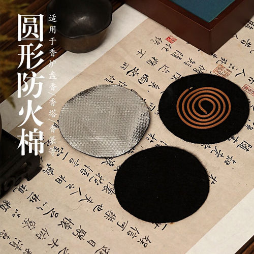 予善防火棉阻燃隔热棉