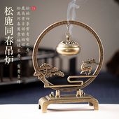 予善迎客松香炉摆件家用室内悬挂烤鸭炉薰香炉中式 覆古沉香檀香炉