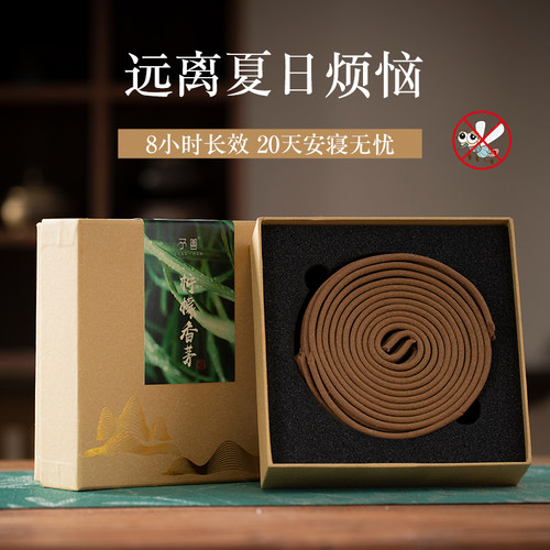 天然柠檬香茅盘香予善