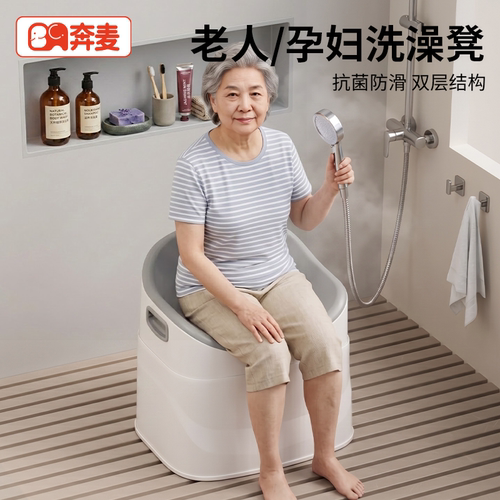 浴室卫生间洗澡凳老人孕妇专用椅