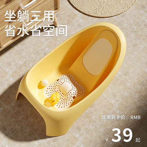 婴儿洗澡盆宝宝浴盆洗澡桶可坐躺