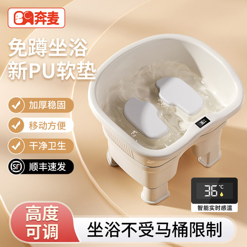 痔疮坐浴盆带凳女士专用男前列腺