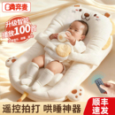 床中床婴儿新生儿斜坡枕二合一躺睡神器宝宝安睡睡窝垫惊跳吐奶防