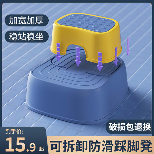 儿童垫脚凳洗手台阶宝宝防滑