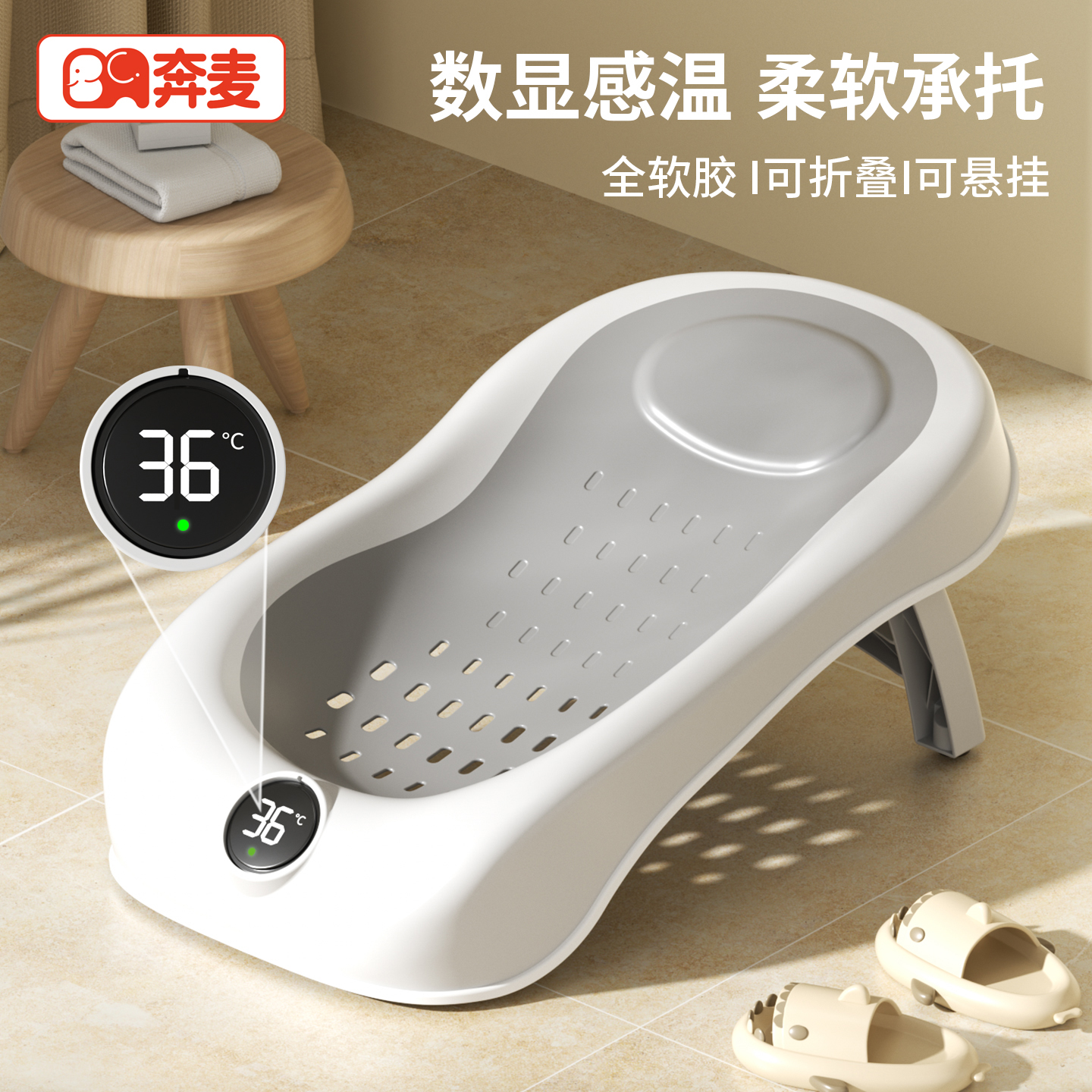 婴儿洗澡躺托浴架新生澡盆支撑架