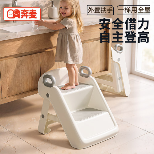 儿童洗漱台踩凳洗手台阶可折叠
