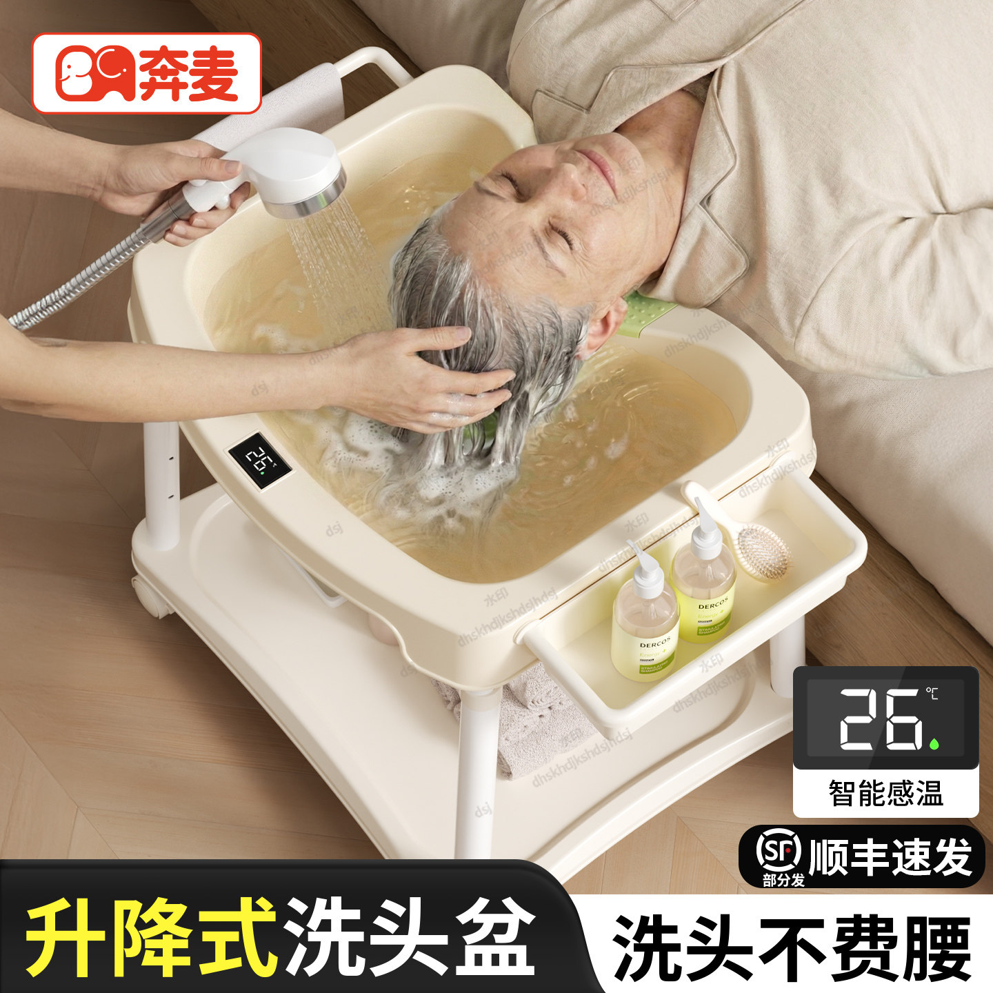 洗头盆卧床病人用平躺式孕产妇床上家用洗头发老年人老人洗发神器