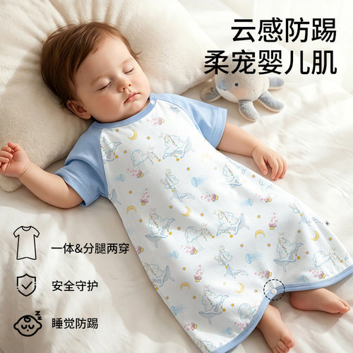 婴儿睡袋夏季睡衣宝宝睡裙薄款