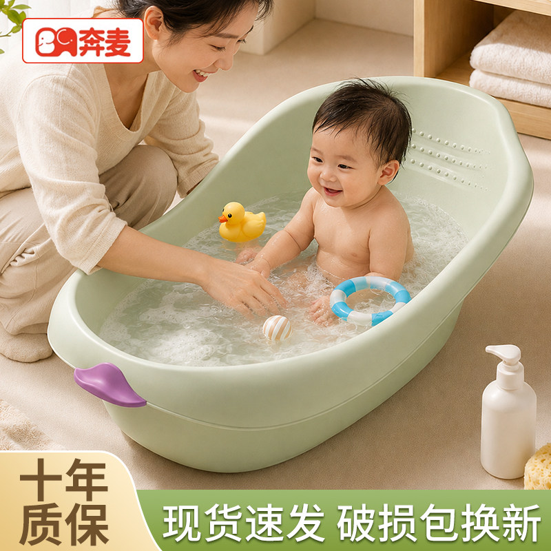 婴儿洗澡盆宝宝浴盆新生大号加厚
