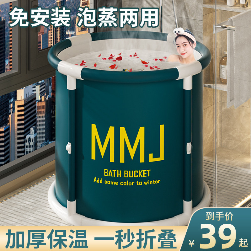 泡澡桶大人折叠洗澡桶儿童家用全身浴桶浴缸洗澡盆沐浴桶成人神器属于什么档次？
