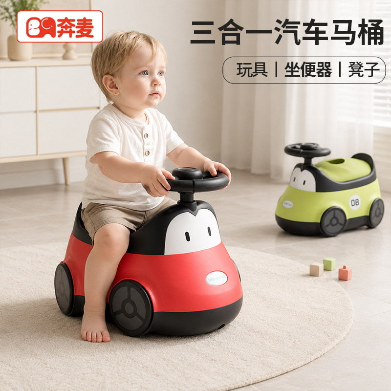 儿童马桶坐便器女宝宝男孩专用