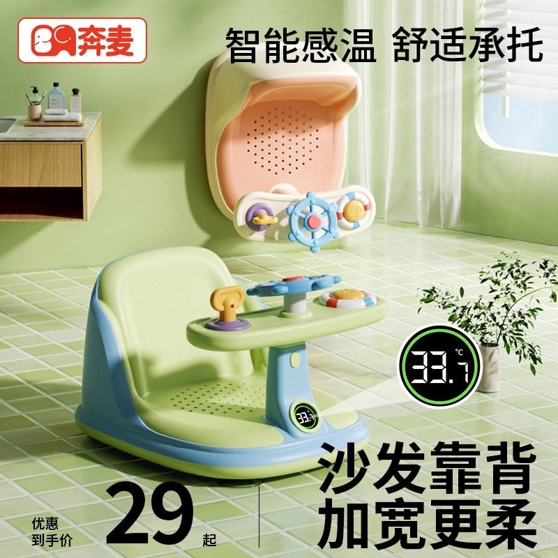 婴儿洗澡座椅宝宝洗澡坐椅神器新生儿躺托浴凳浴盆支架可坐躺防滑,婴童用品,浴网/浴兜/浴架/浴托,淘宝优惠券,粉丝福利购,淘宝优惠卷