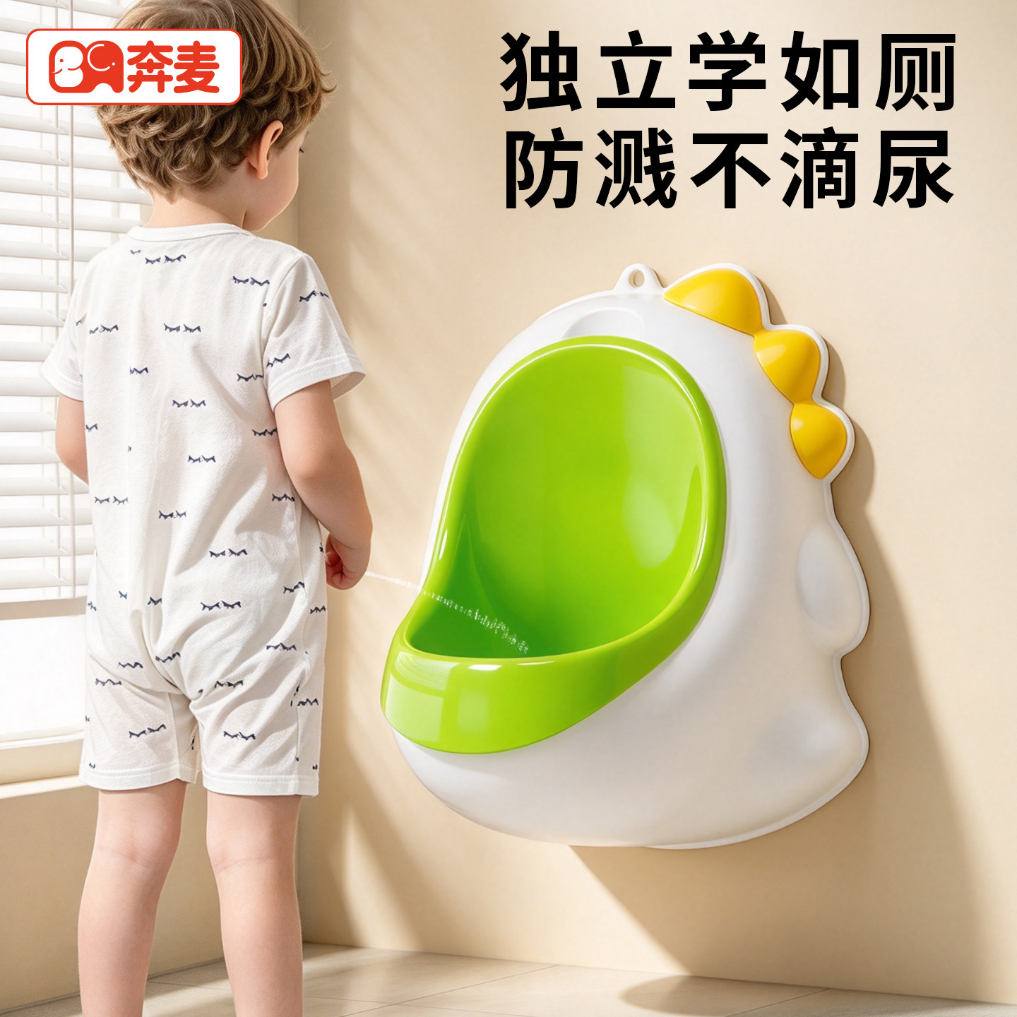 儿童小便器男孩站立式便斗挂墙式小便池宝宝马桶专用尿盆尿尿神器