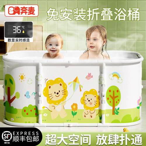 宝宝洗澡桶儿童泡澡桶婴儿游泳桶
