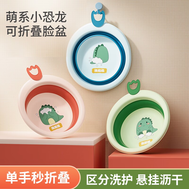 婴儿洗脸盆折叠盆宝宝新生儿童