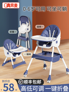 宝宝餐椅吃饭多功能可折叠便携式 家用椅子婴儿餐桌椅座椅儿童饭桌