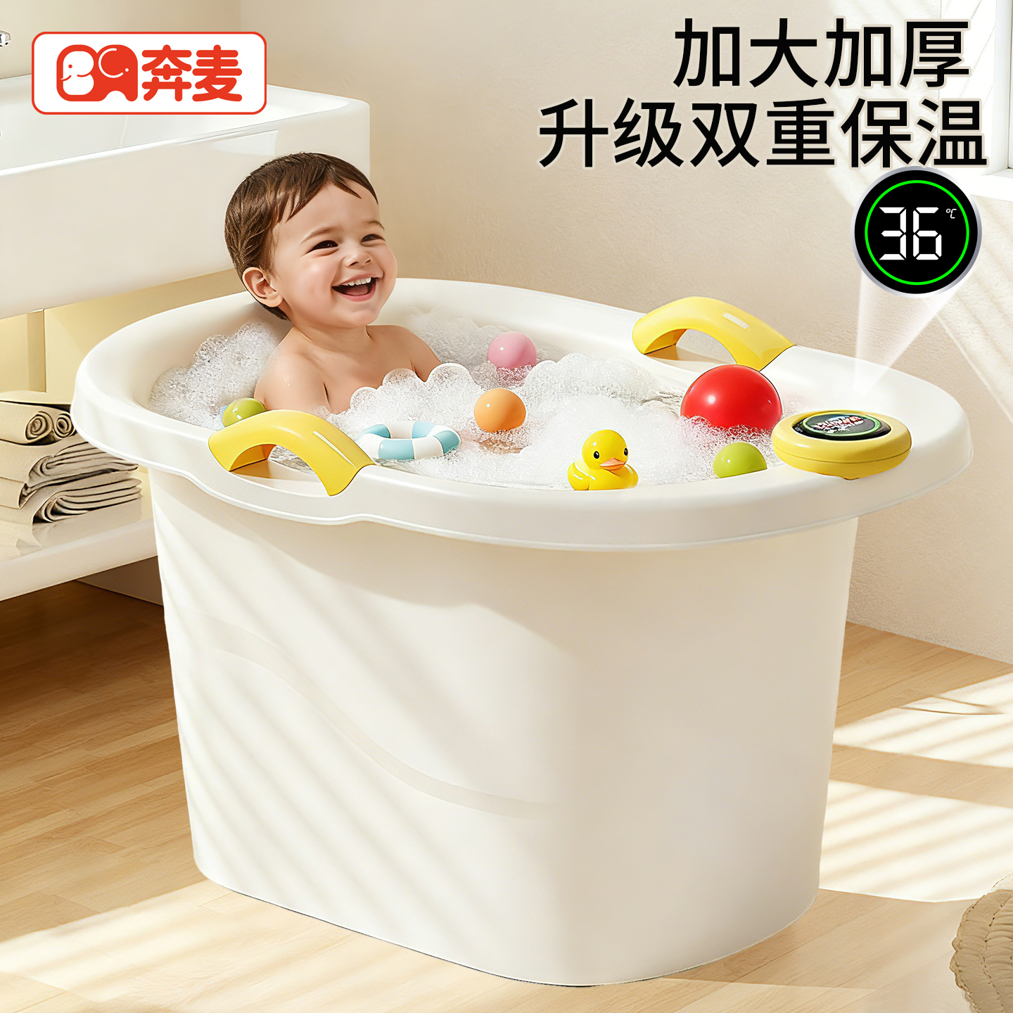 洗澡桶儿童泡澡桶婴儿浴桶游泳