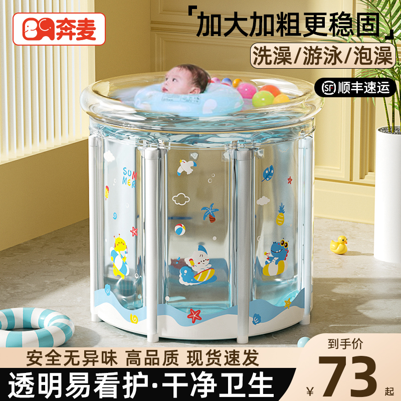 婴儿游泳桶家用宝宝游泳池充气