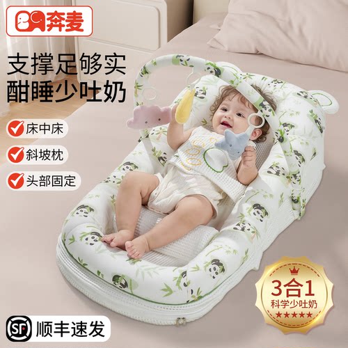 【A类+抗菌】防胀气防吐奶